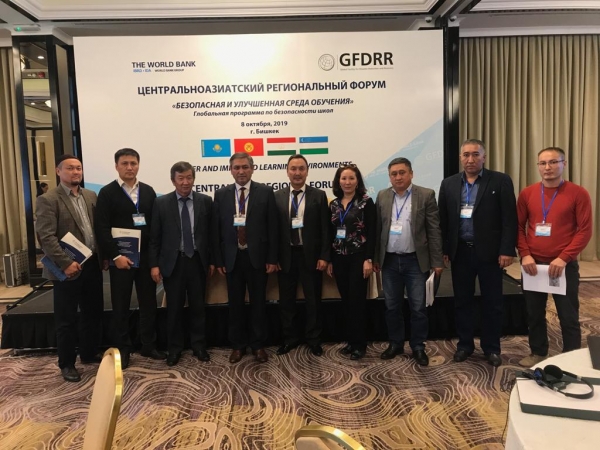 Сотрудники института приняли участие в  Центрально-Азиатском региональном форуме